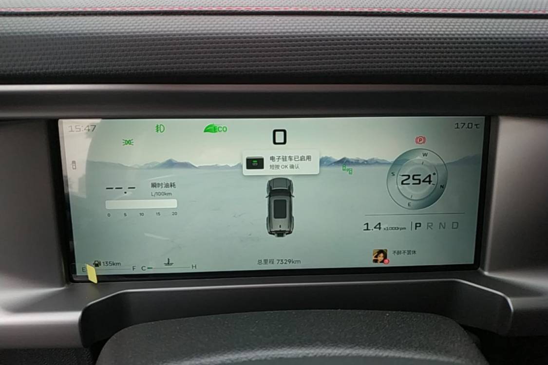 Jetour Traveller 2024 #18 Jetour Traveller 2024 imagem de carro #18