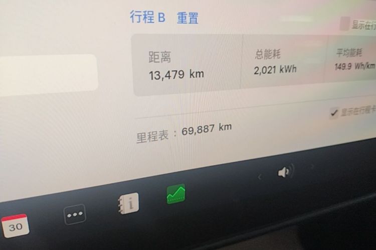 Tesla Model Y 2023 #12 Tesla Model Y 2023 car image #12