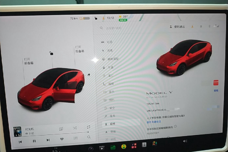 Tesla Model Y 2021 immagine di auto #12