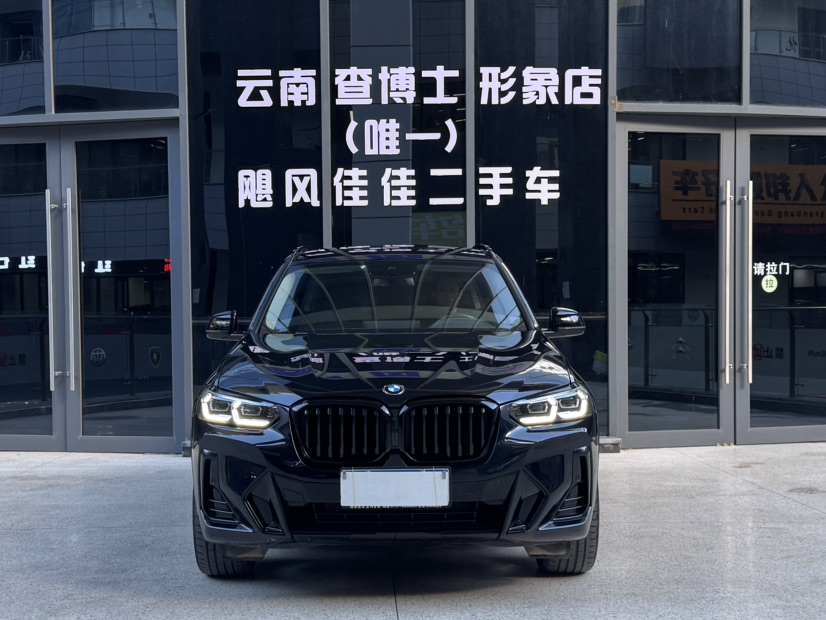 BMW X3 2023 #2 BMW X3 2023 imagen de coche #2