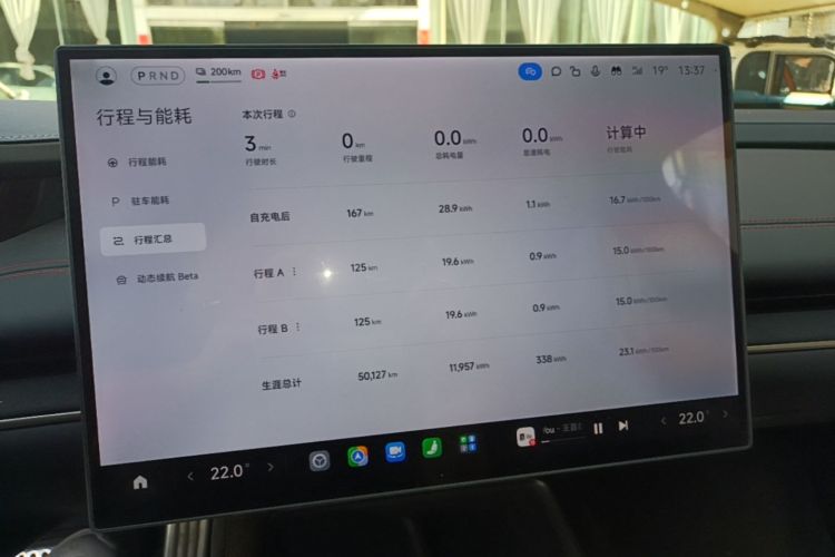 MI SU7 2025 immagine di auto #12