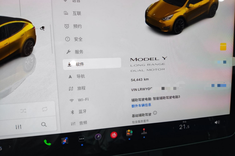 Tesla Model Y 2023 car image #12