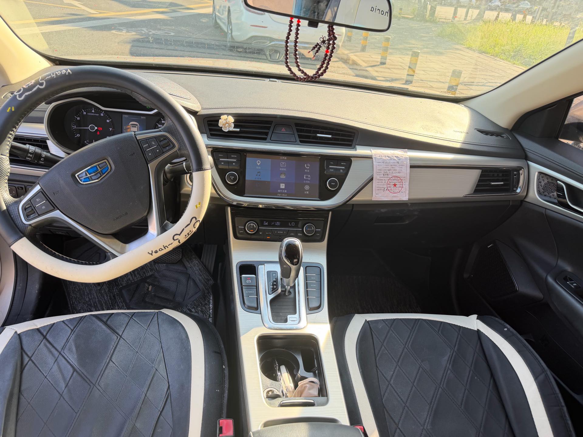 GEELY Emgrand GL 2016 car image #8