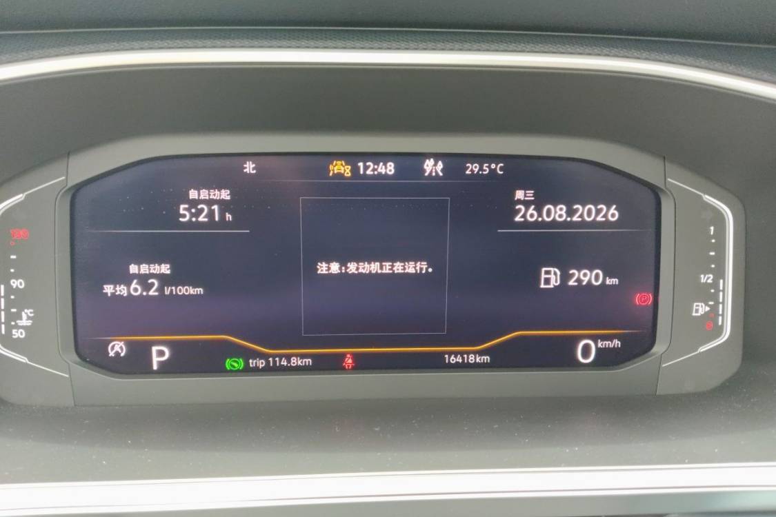 Volkswagen Tharu 2025 #24 Volkswagen Tharu 2025 car image #24