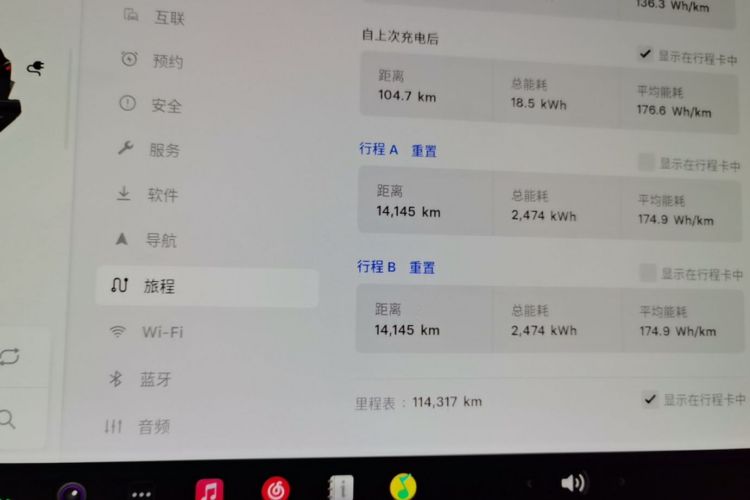 Tesla Model 3 2022 car image #12