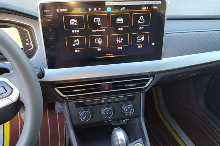 Volkswagen Lavida 2024 car image #17