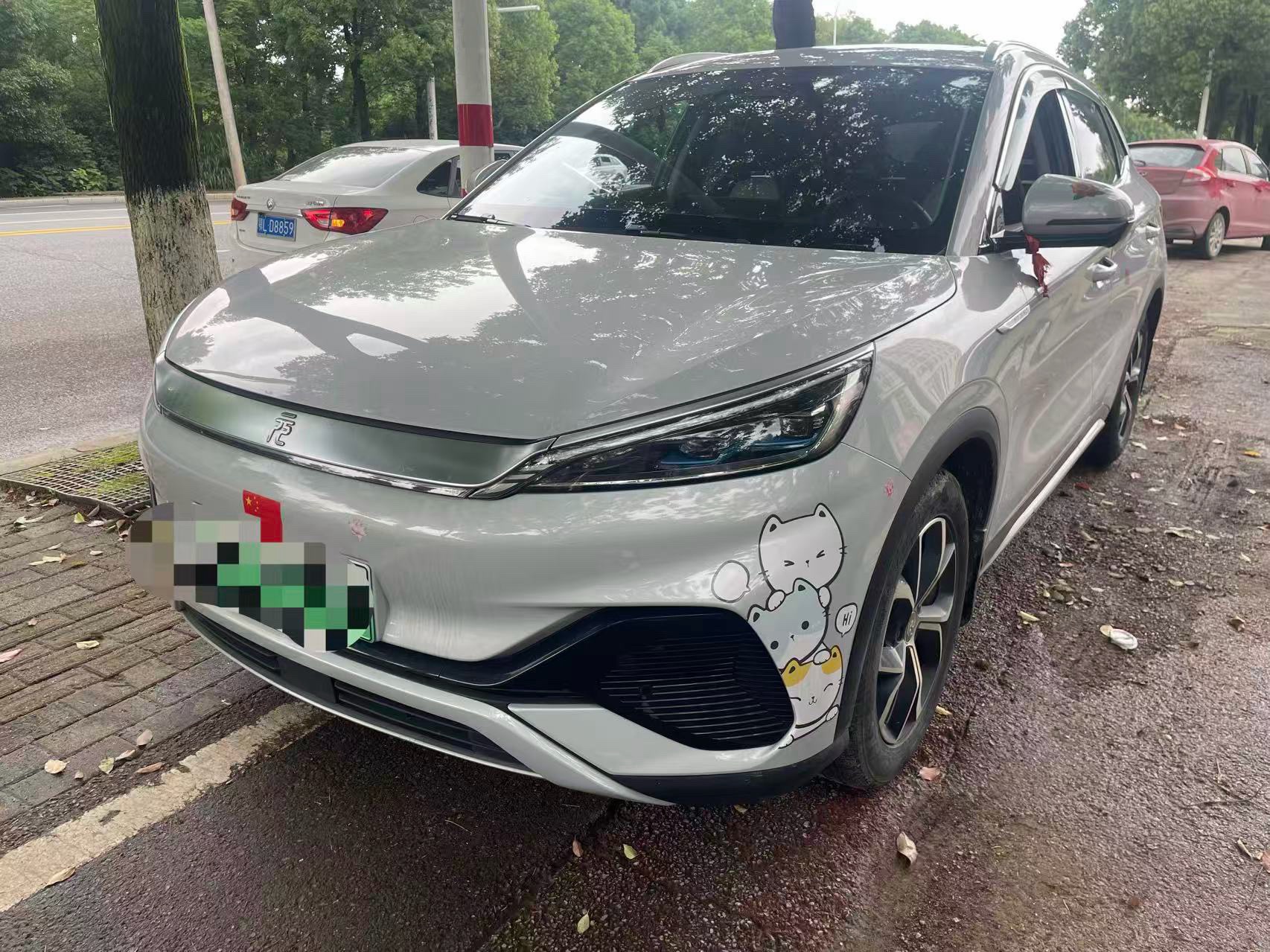BYD Yuan Plus 2023 car image 