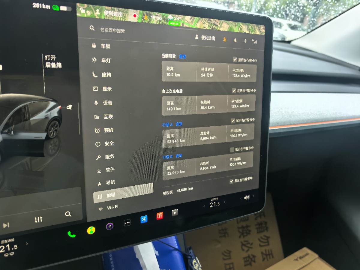 Tesla Model Y 2024 #7 Tesla Model Y 2024 car image #7