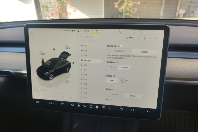 Tesla Model Y 2022 immagine di auto #22