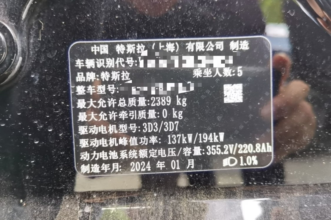 Tesla Model Y 2023 #17 Tesla Model Y 2023 imagen de coche #17