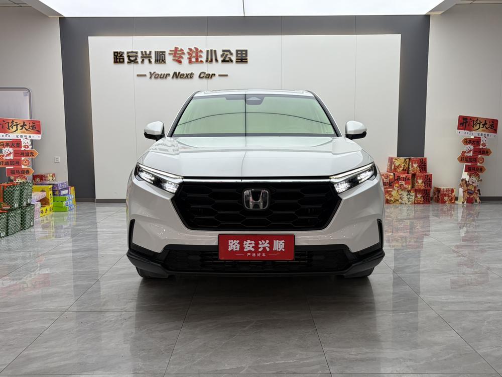 Honda CR-V 2023 #2 Honda CR-V 2023 car image #2