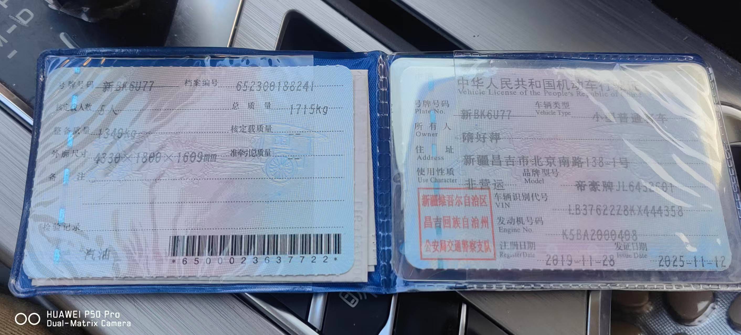 GEELY Coolray 2019 car image #10