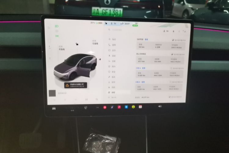 Tesla Model Y 2025 car image #13