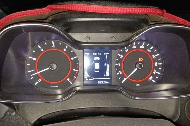 Chery Arrizo 5 2016 car image #13