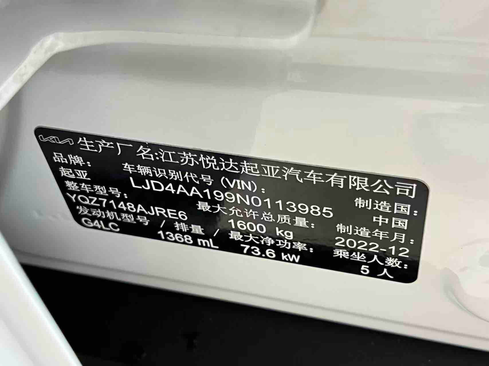 Kia KX1 2023 #20 Kia KX1 2023 immagine di auto #20