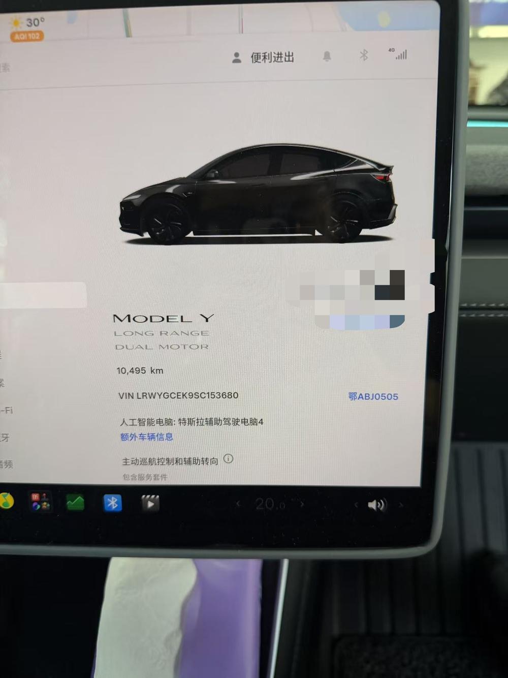 Tesla Model Y 2025 imagem de carro #11