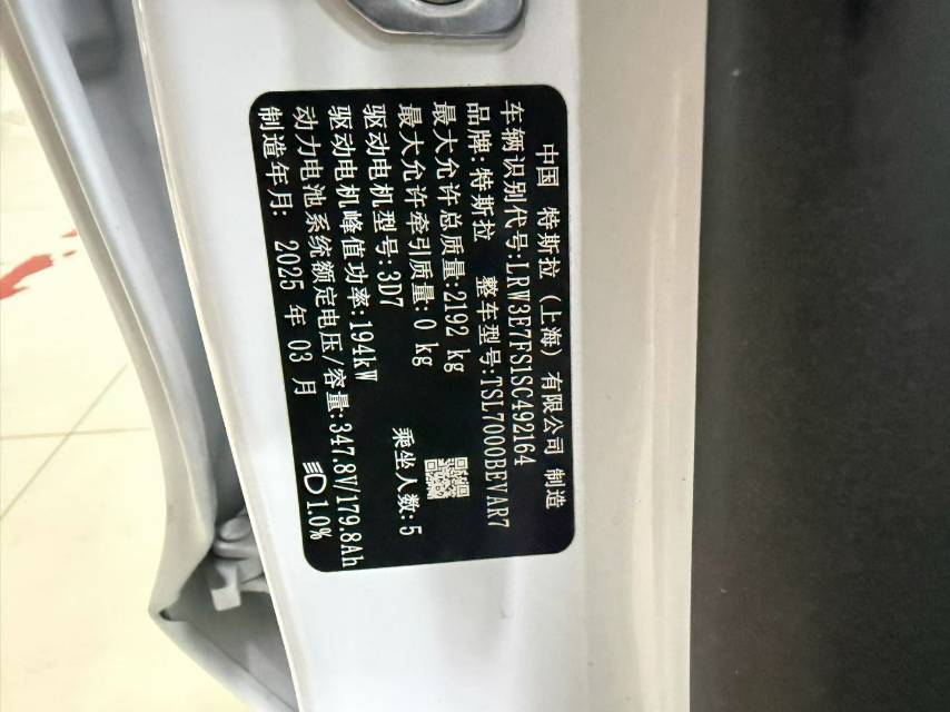 Tesla Model 3 2025 #11 Tesla Model 3 2025 car image #11