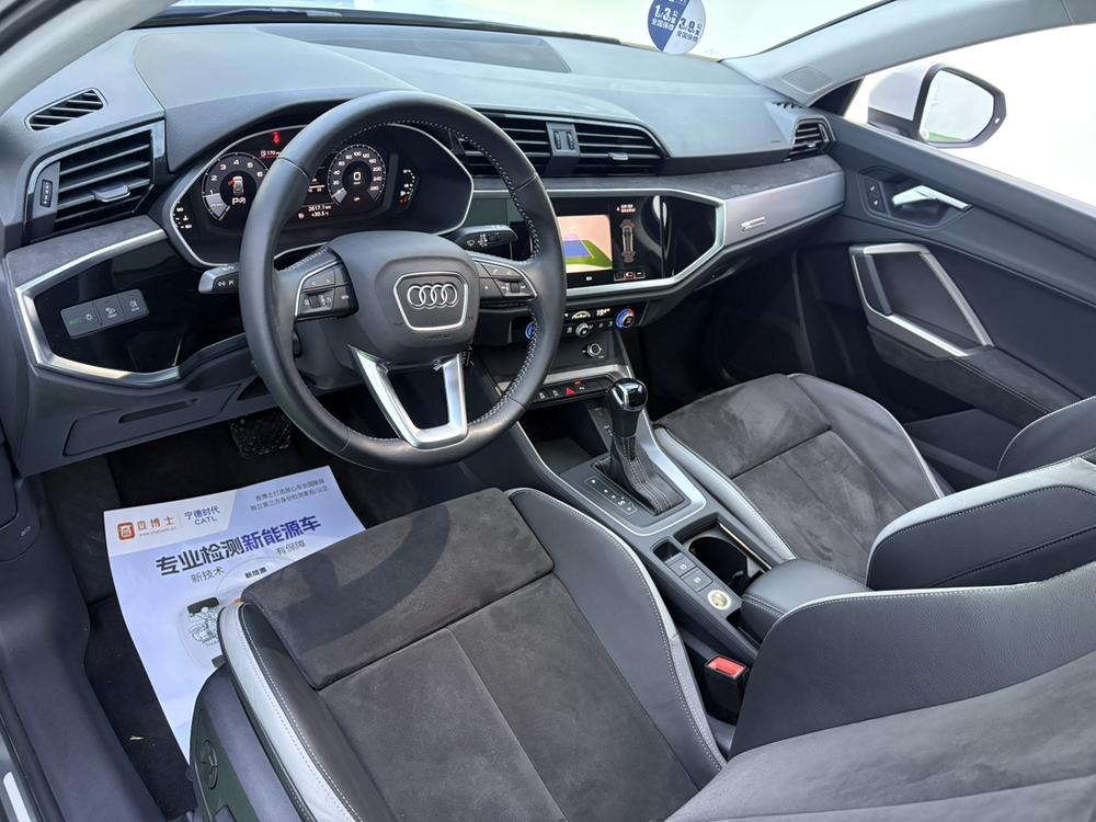 Audi Q3 2020 #12 Audi Q3 2020 car image #12
