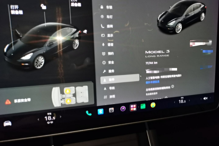 Tesla Model 3 2020 imagem de carro #12