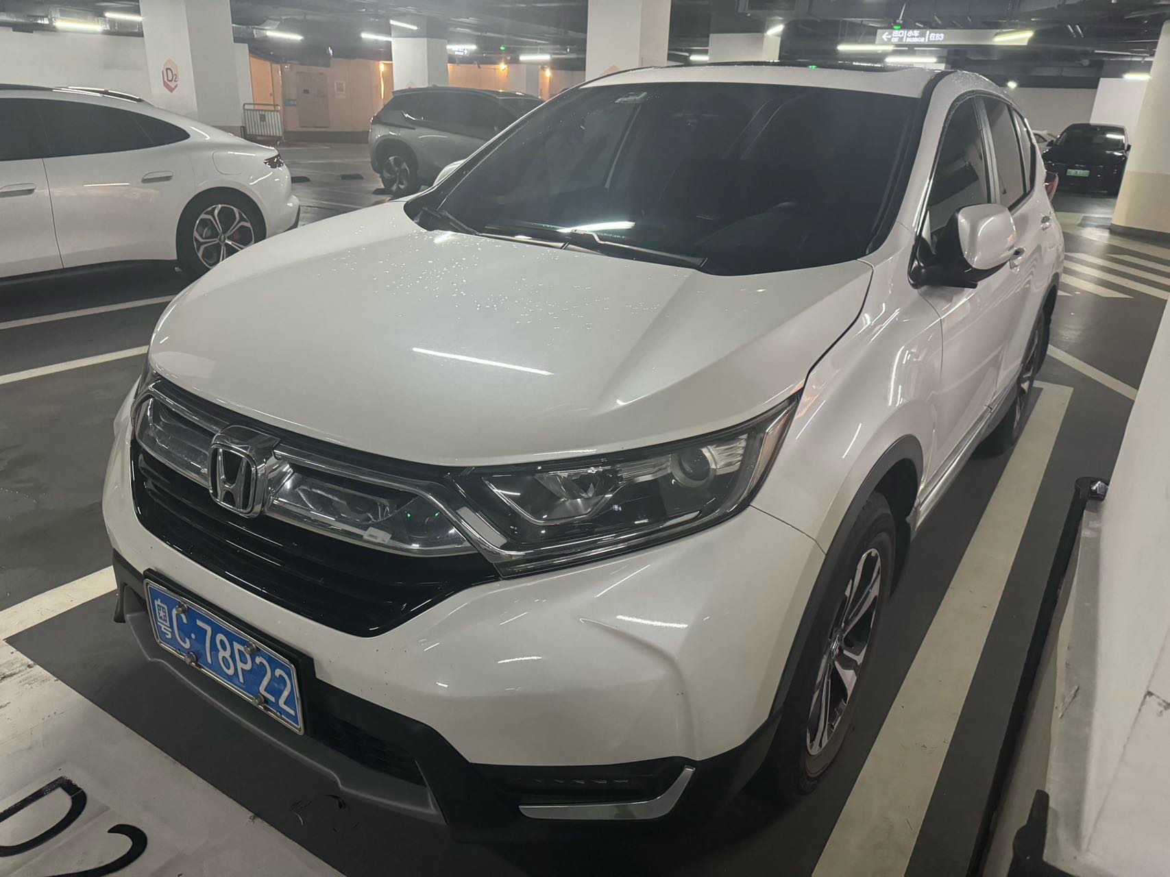Honda CR-V 2017 Honda CR-V 2017 car image