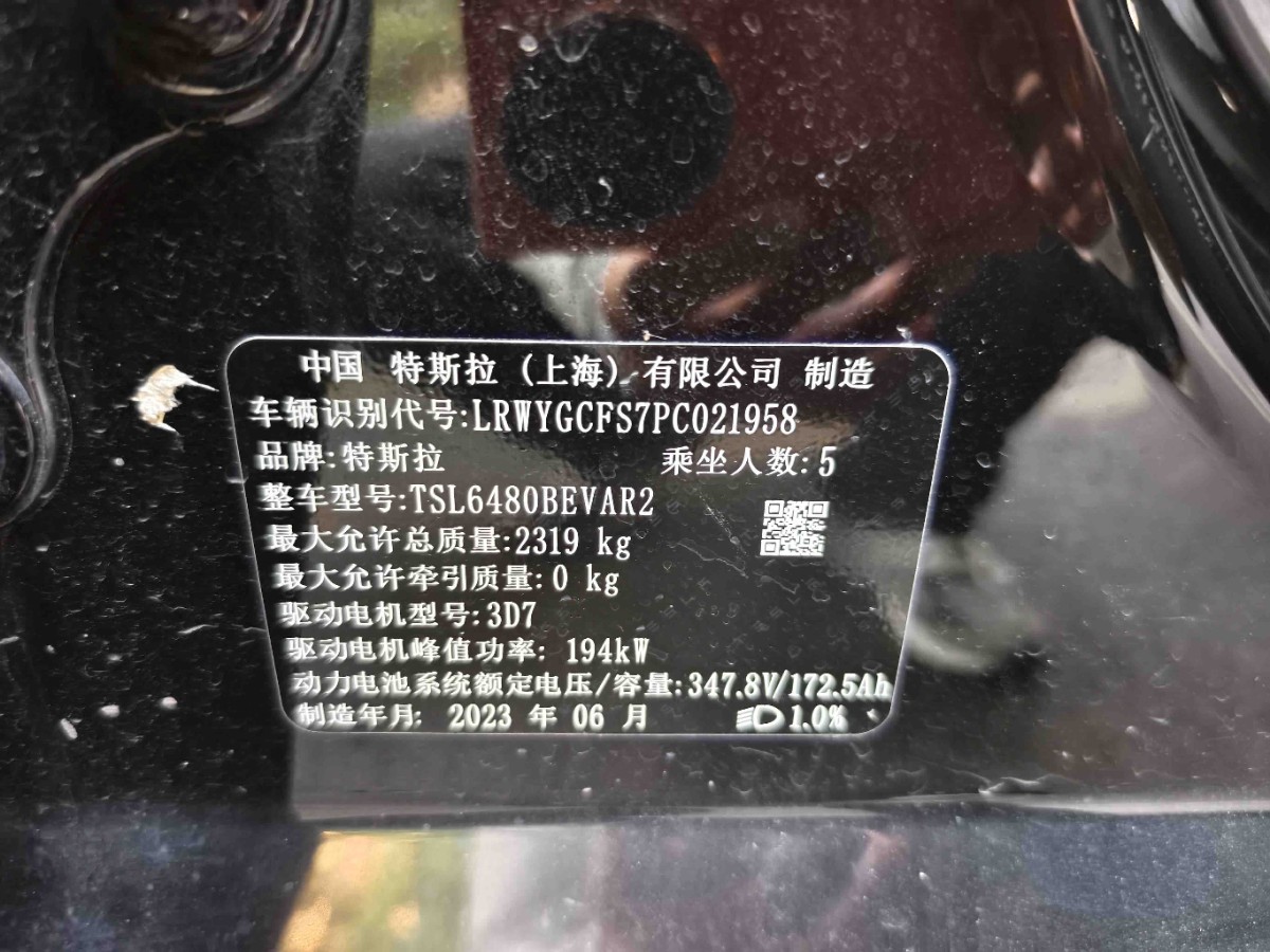 Tesla Model Y 2023 car image #6