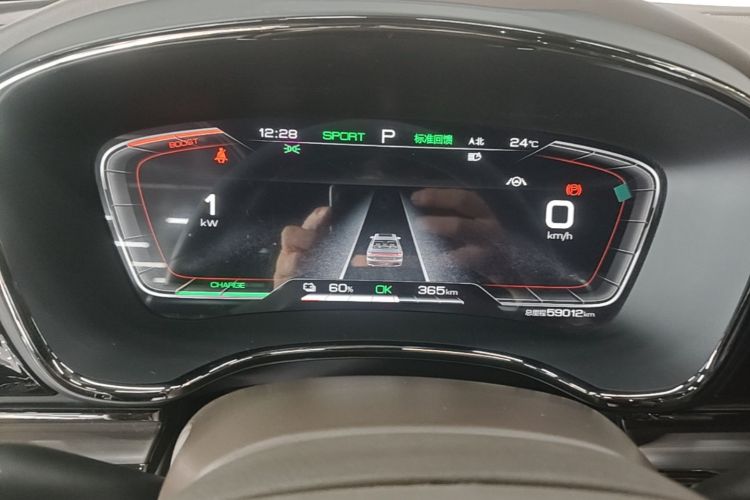 BYD Han 2022 #12 BYD Han 2022 imagen de coche #12