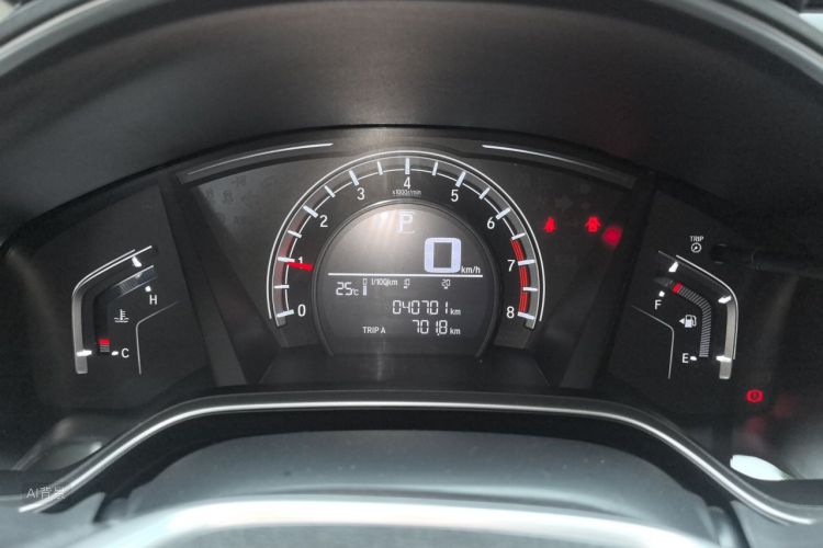 Honda CR-V 2020 car image #13