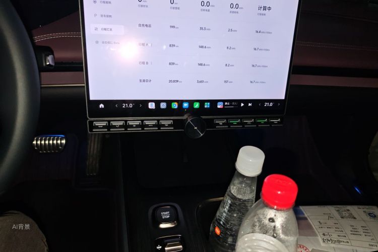 MI SU7 2025 #15 MI SU7 2025 immagine di auto #15