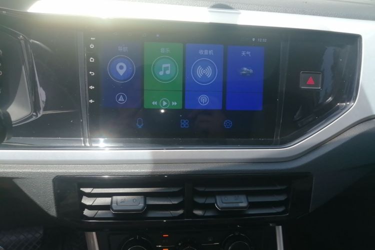 Volkswagen Polo 2020 car image #13