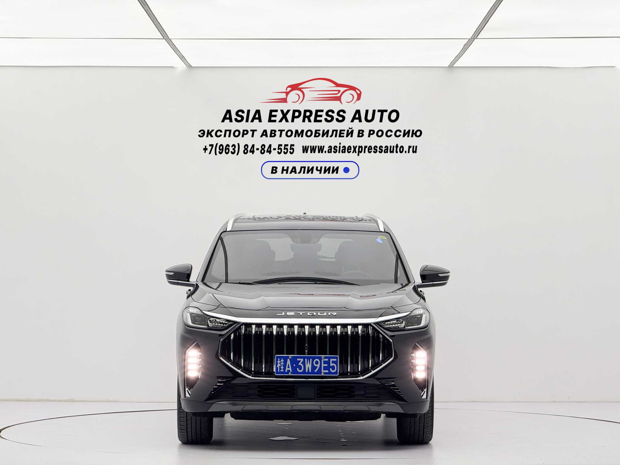 Jetour X70 PLUS 2023 image de voiture #6
