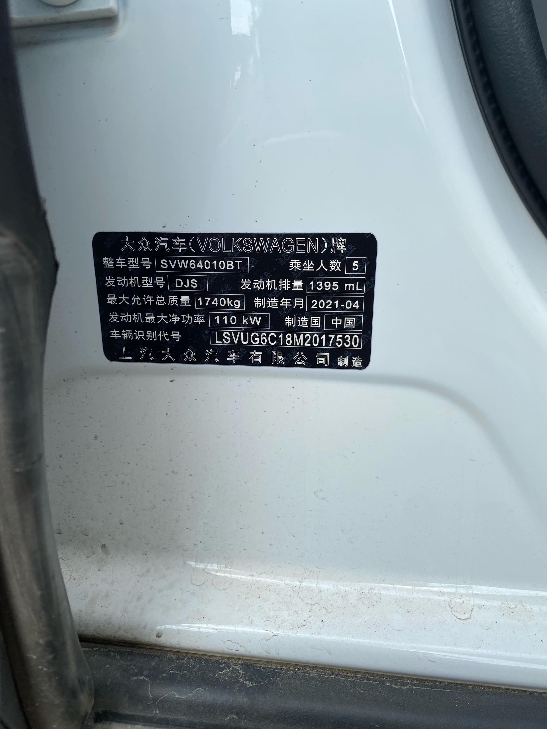 Volkswagen T-Cross 2021 car image #13