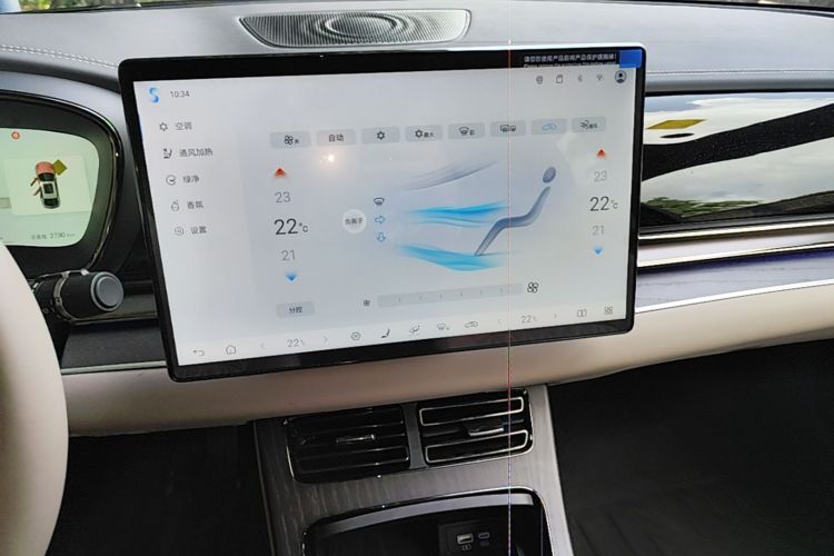 BYD Han 2025 car image #13