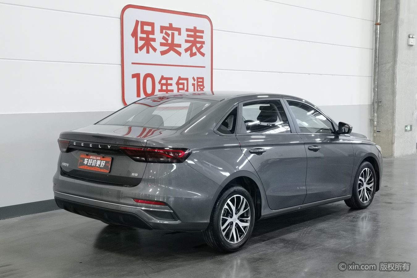GEELY Emgrand 2025 #3 GEELY Emgrand 2025 car image #3