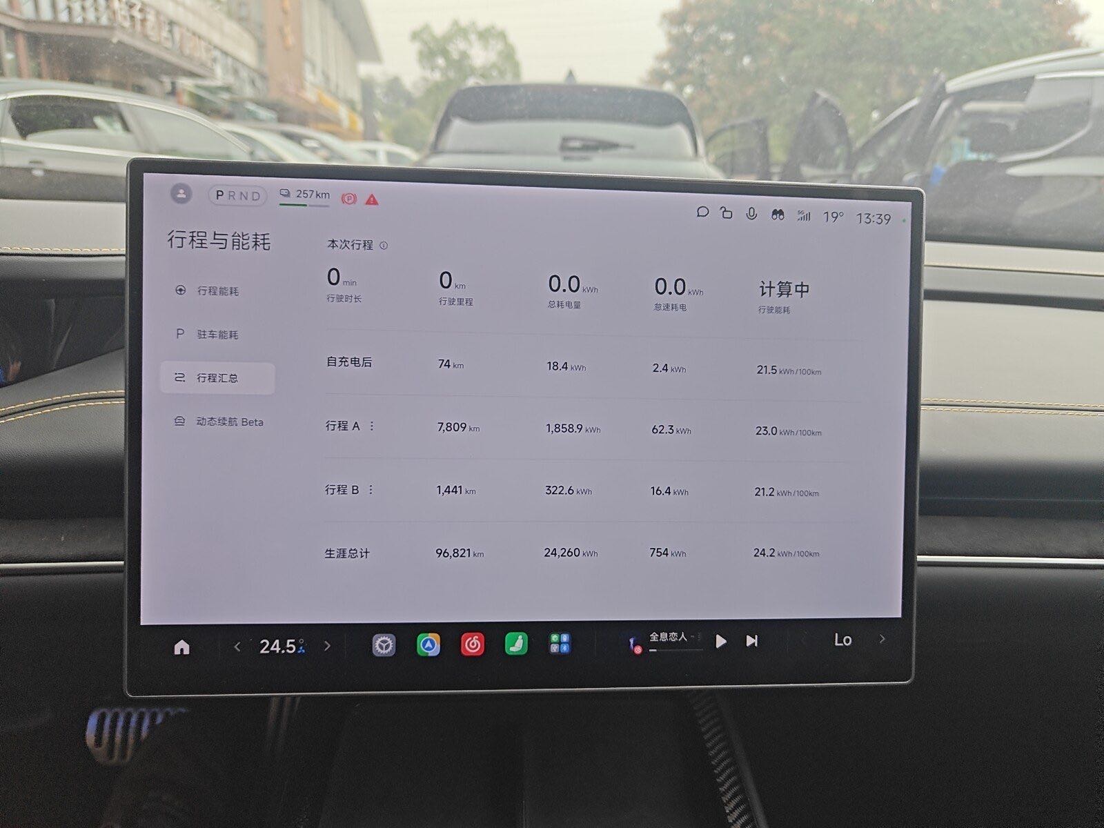 MI SU7 Ultra 2025 car image #4