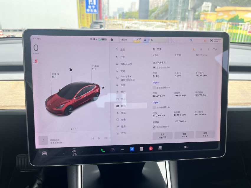 Tesla Model 3 (Imported) 2019 #9 Tesla Model 3 (Imported) 2019 car image #9