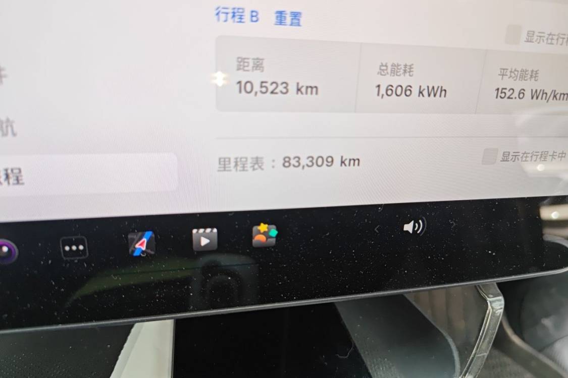 Tesla Model Y 2024 #27 Tesla Model Y 2024 immagine di auto #27