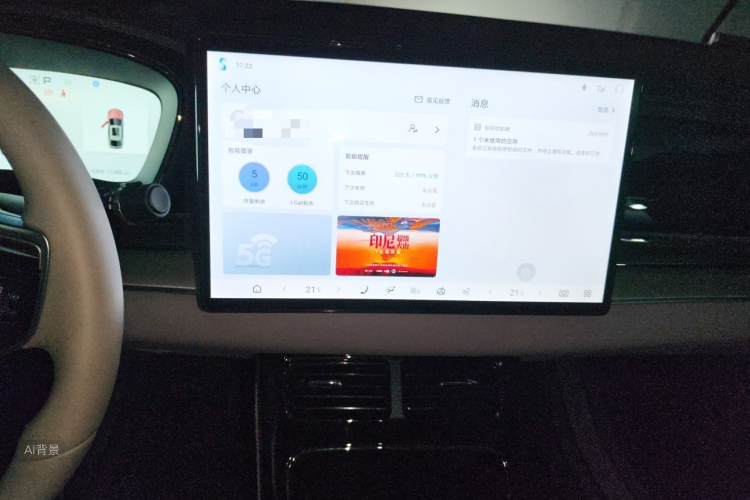 BYD Han 2024 car image #15