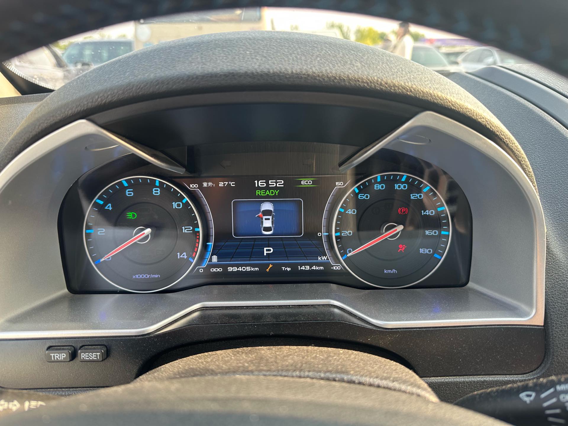 GEELY Emgrand New Energy 2017 car image #9