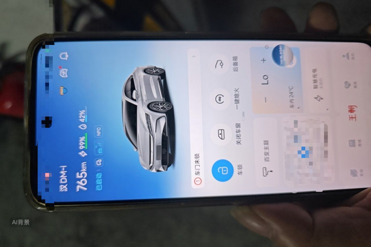 BYD Han 2024 car image #10