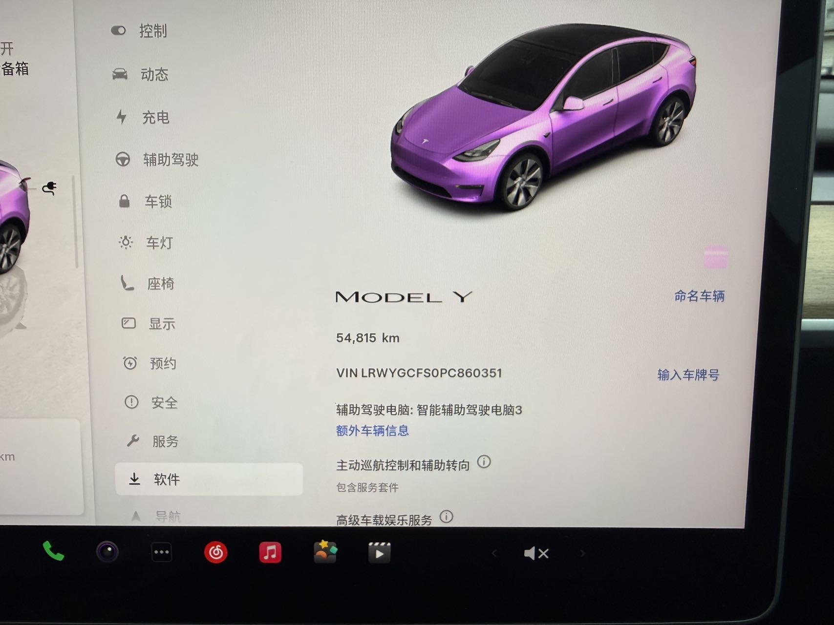 Tesla Model Y 2023 #10 Tesla Model Y 2023 car image #10