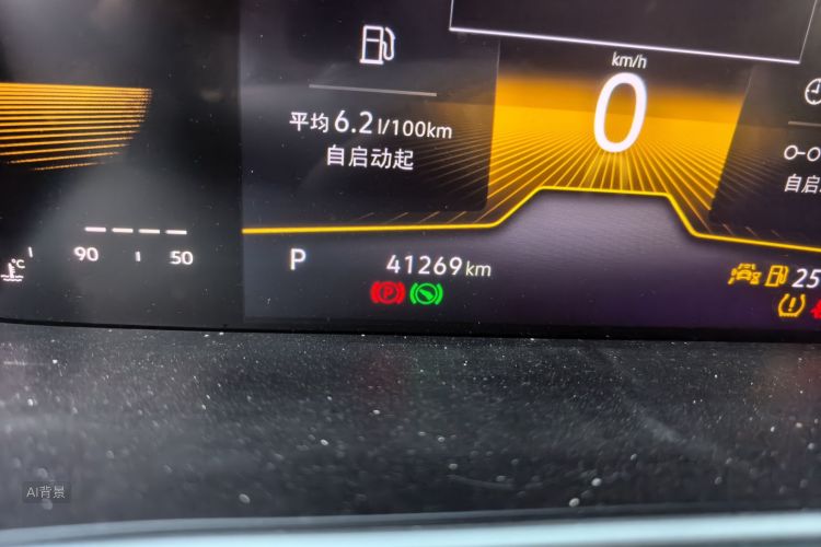 Volkswagen Lavida 2023 car image #14