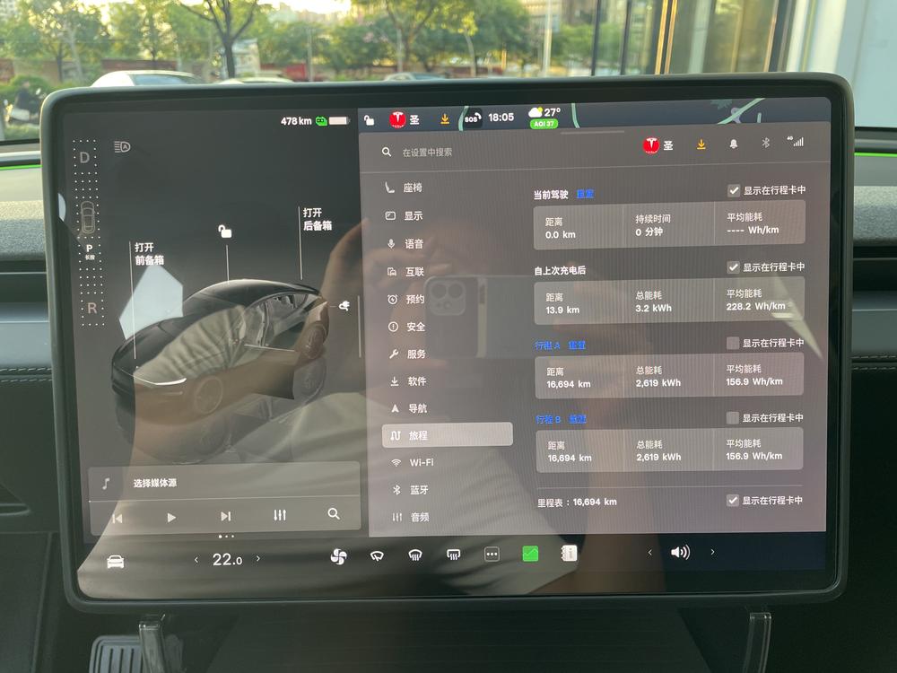 Tesla Model Y 2025 #9 Tesla Model Y 2025 car image #9