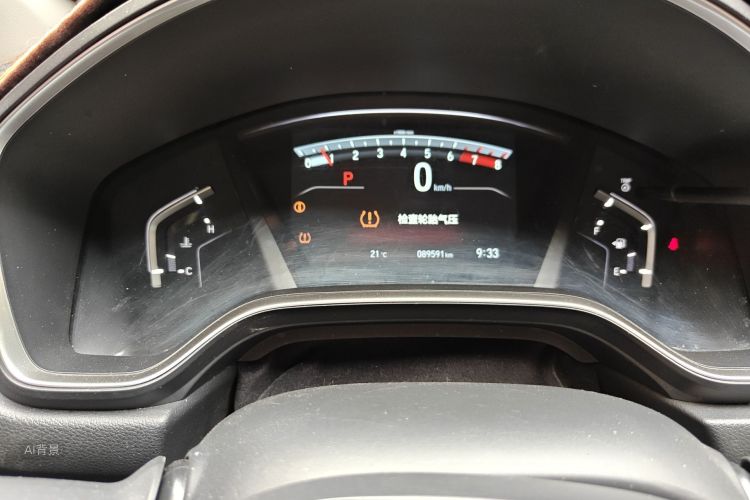 Honda CR-V 2018 #13 Honda CR-V 2018 car image #13
