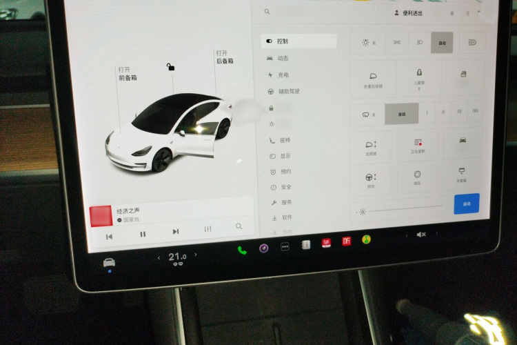Tesla Model 3 2020 #16 Tesla Model 3 2020 صورة سيارة #16