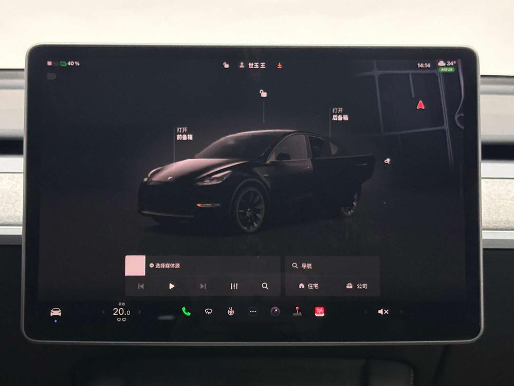 Tesla Model Y 2023 #14 Tesla Model Y 2023 car image #14