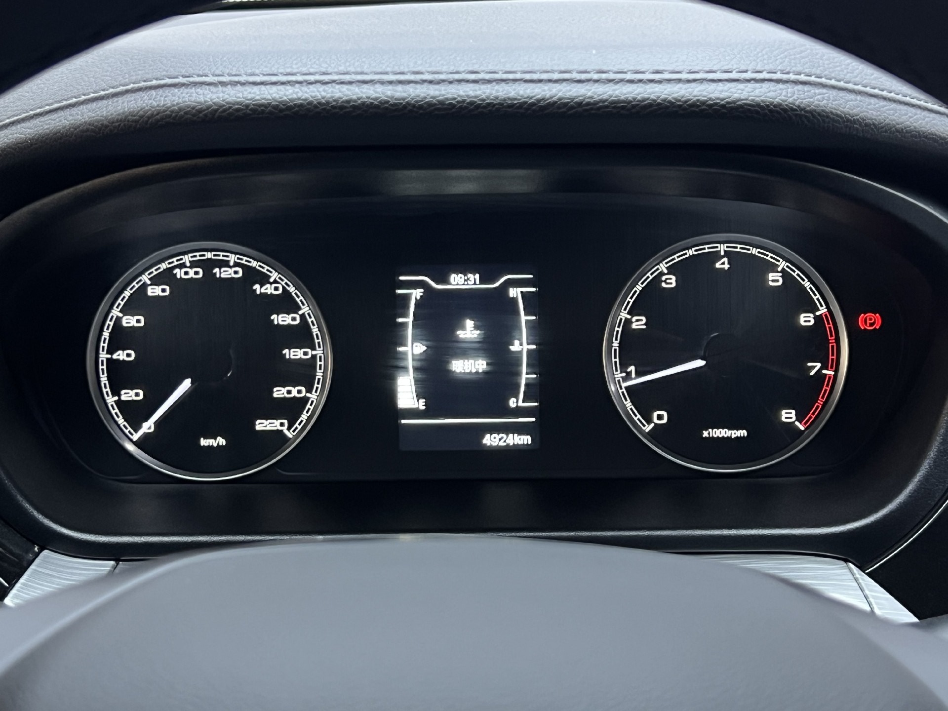 Chery Arrizo 5 2023 imagem de carro #8