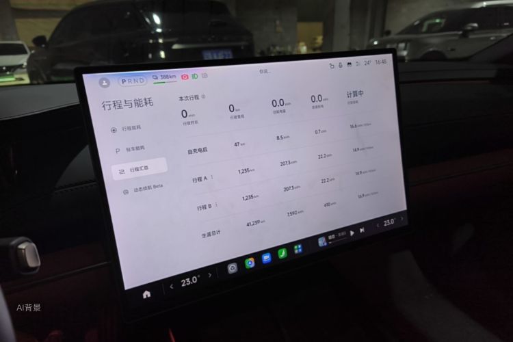 MI SU7 2024 car image #15