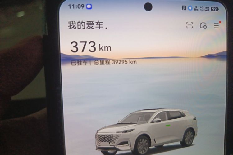 Changan UNI-K 2021 #8 Changan UNI-K 2021 car image #8