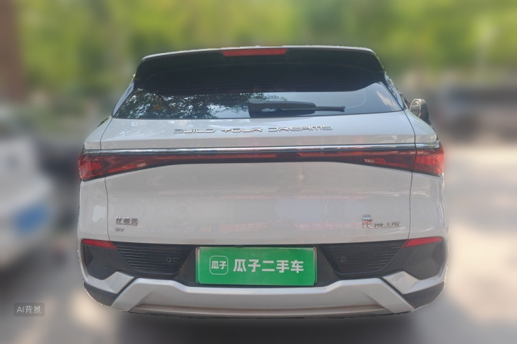 BYD Yuan Plus 2023 #6 BYD Yuan Plus 2023 car image #6