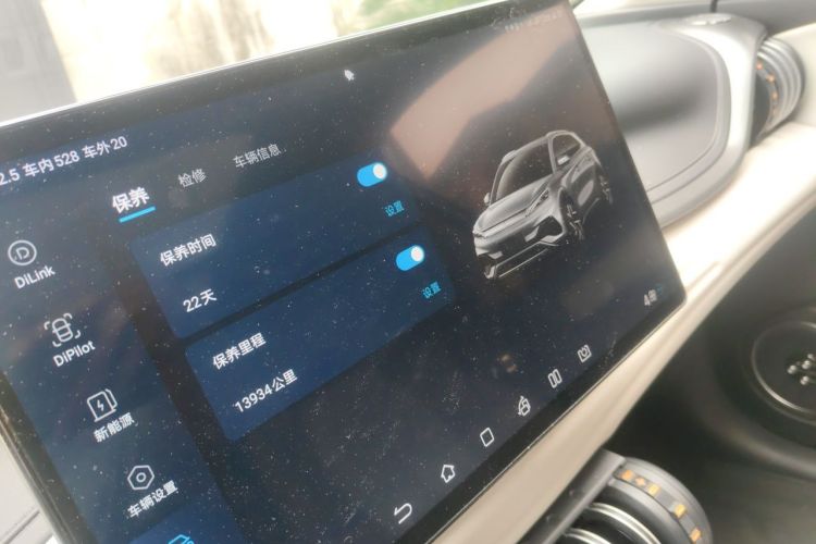 BYD Yuan Plus 2024 car image #22